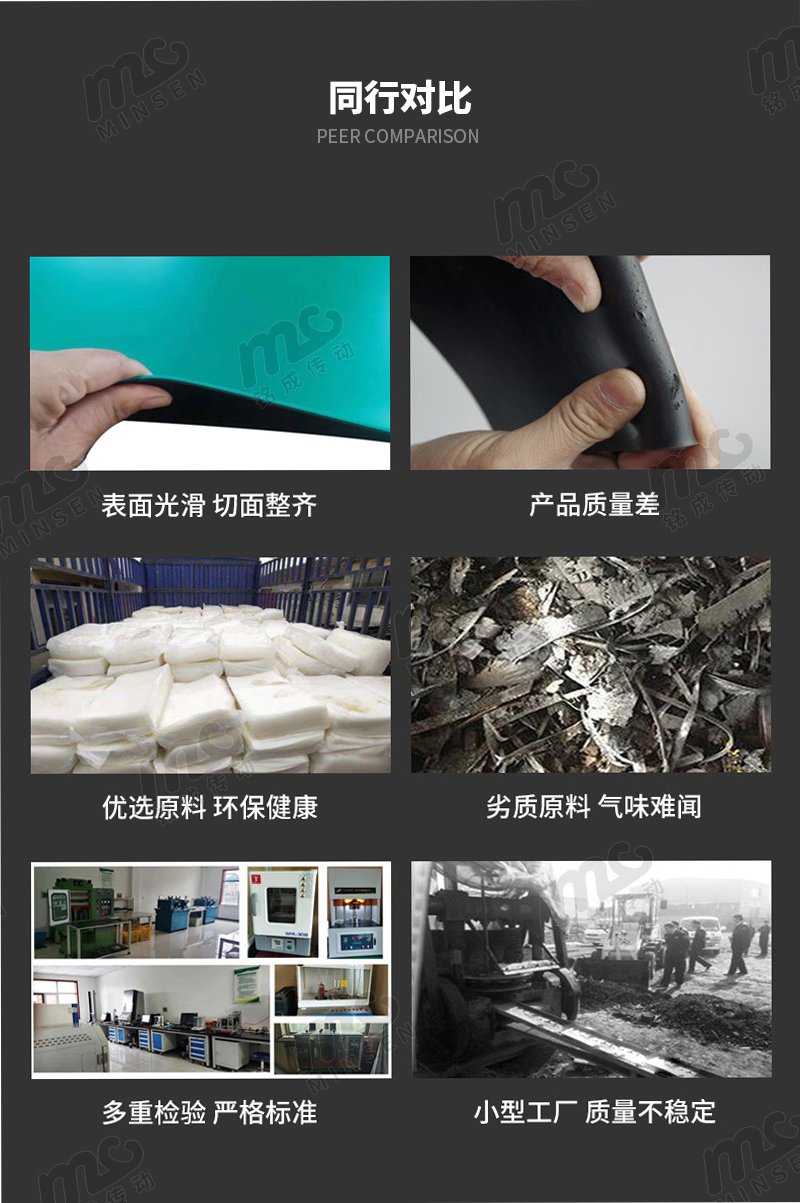 防靜電膠皮詳情頁_05.jpg