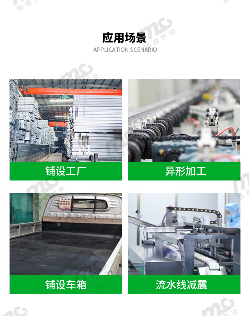 防靜電膠皮詳情頁_06.jpg