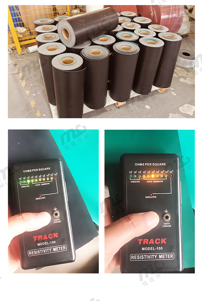 防靜電膠皮詳情頁_08.jpg