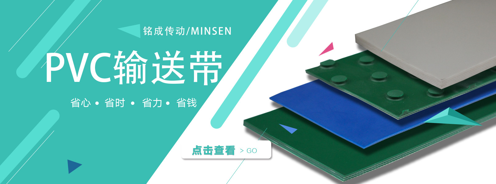 皮帶輸送機(jī)張緊裝置的結(jié)構(gòu)形式全面分析第1張-銘成傳動(dòng)